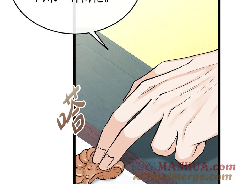 第181页
