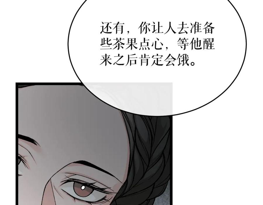 第194页