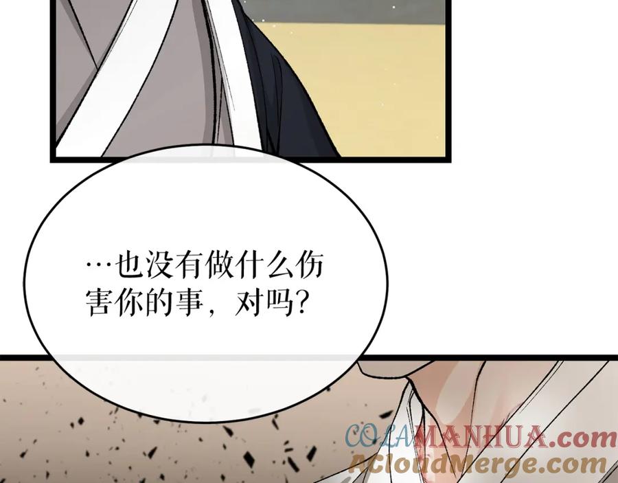 第209页