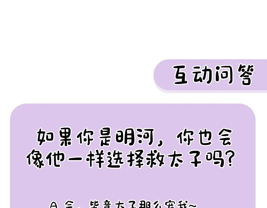 第212页