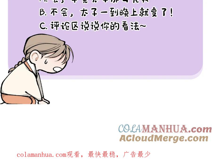 第213页