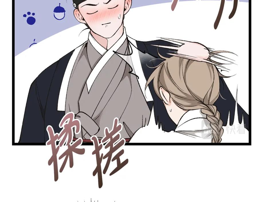 第178页