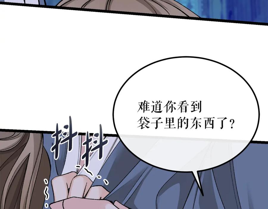 第194页