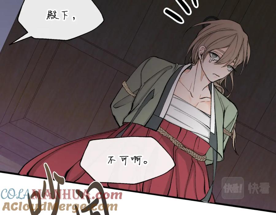 第165页