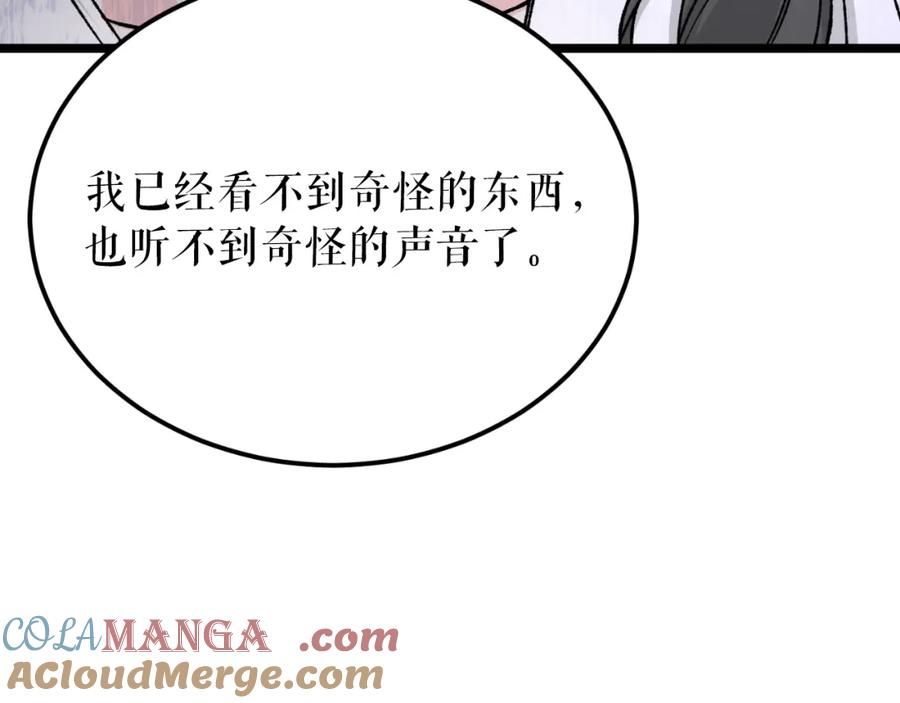 第205页