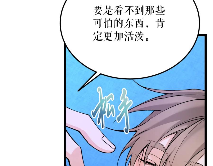 第210页