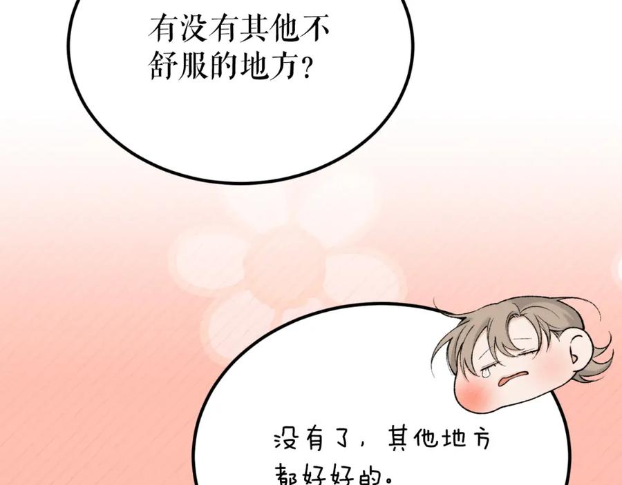 第212页