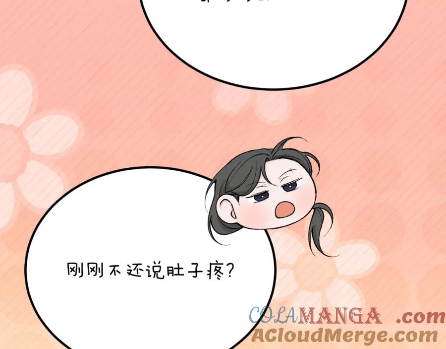 第213页