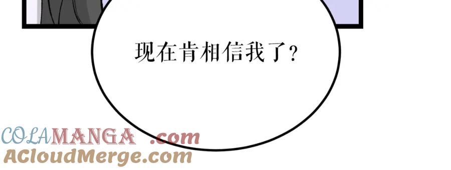 第233页