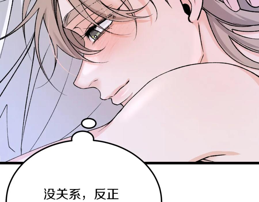 第238页