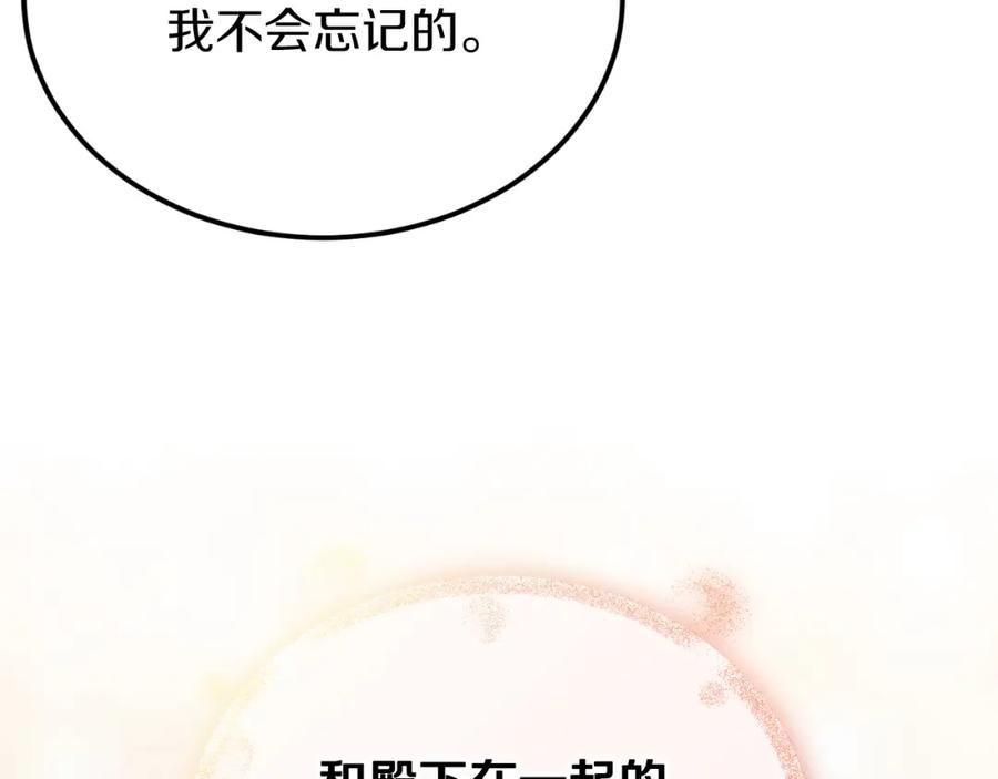 第239页
