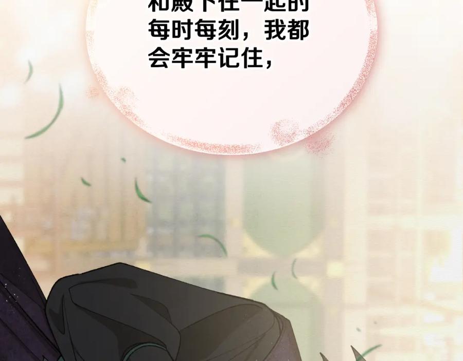 第240页