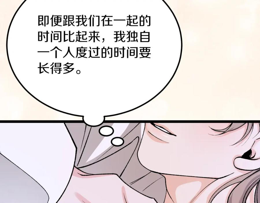第244页