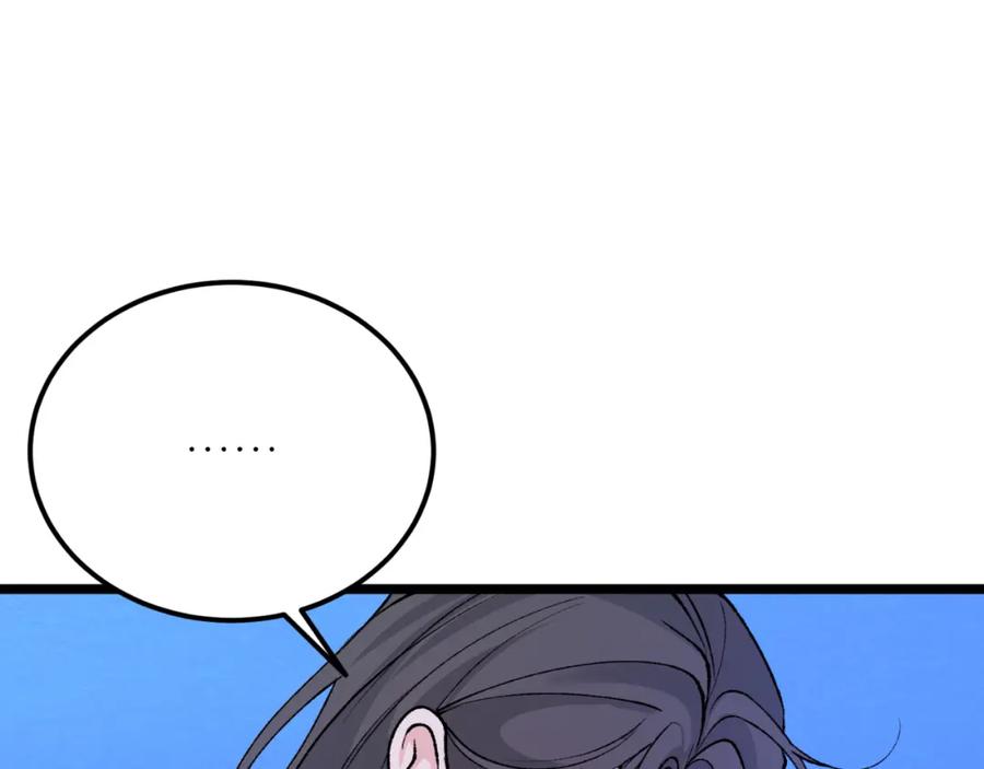 第250页