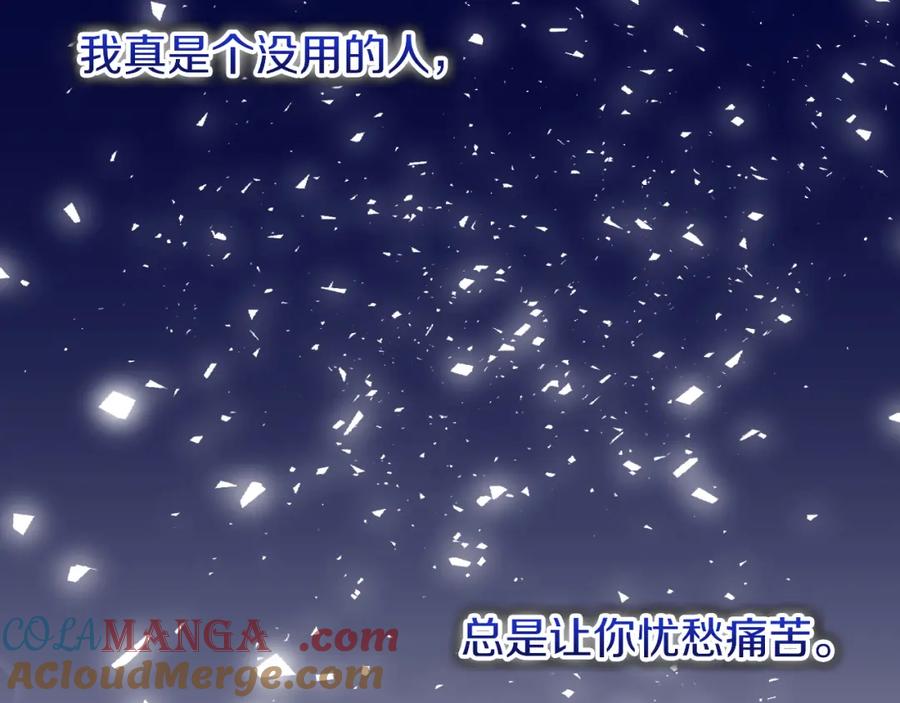 第261页