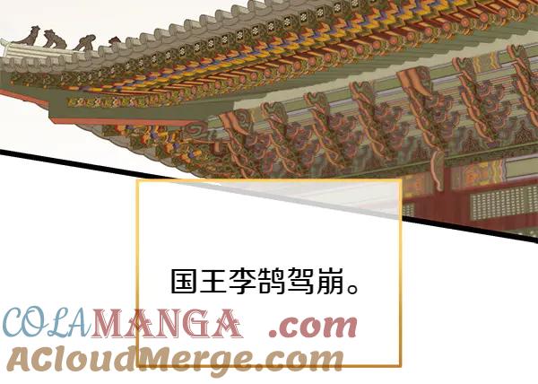 第197页