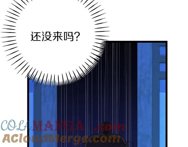 第197页