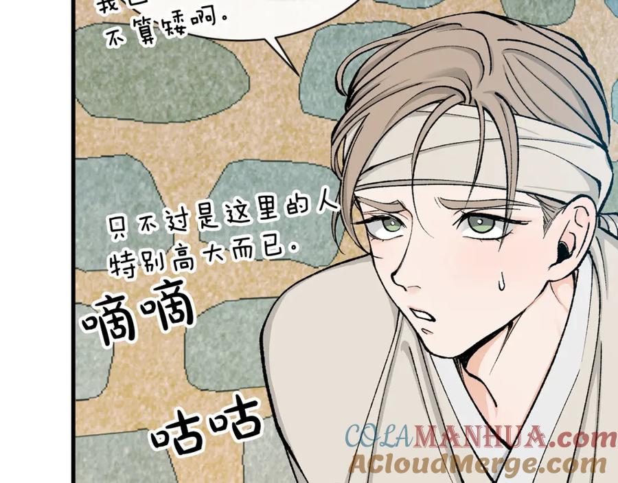 第160页
