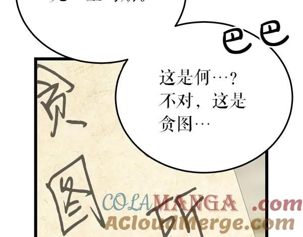 第205页