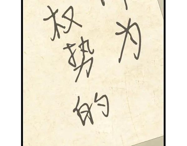 第206页