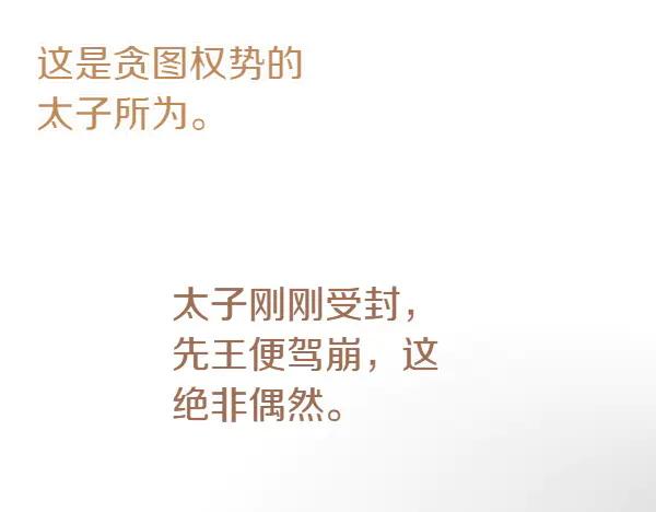 第208页