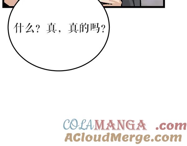 第205页