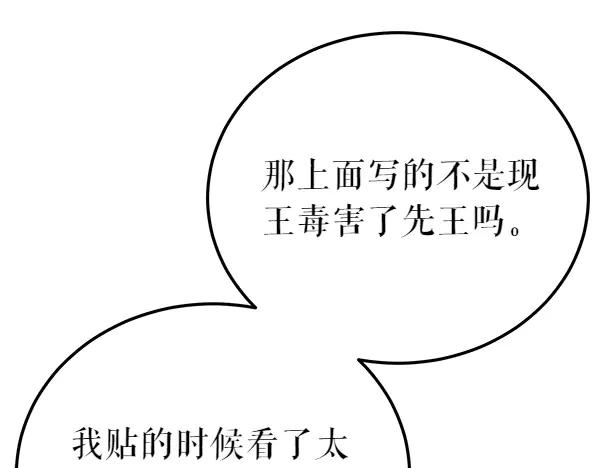 第206页