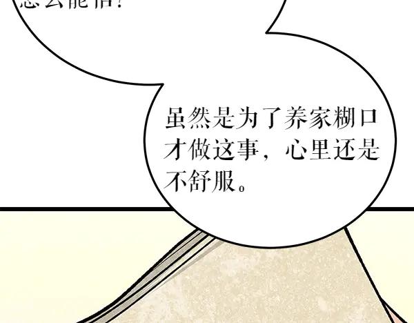 第222页
