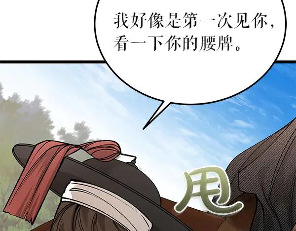 第186页