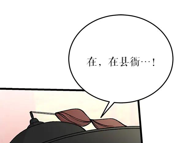 第211页