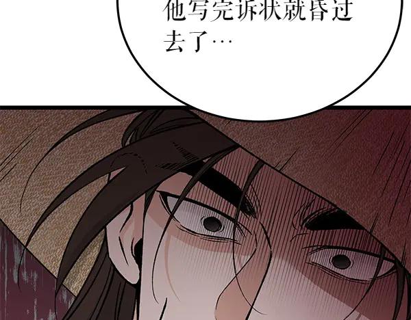 第215页
