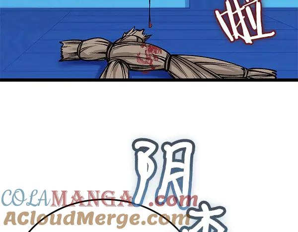 第197页