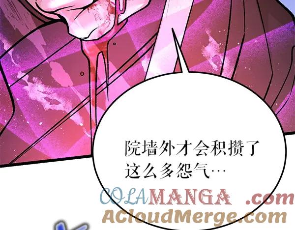 第201页