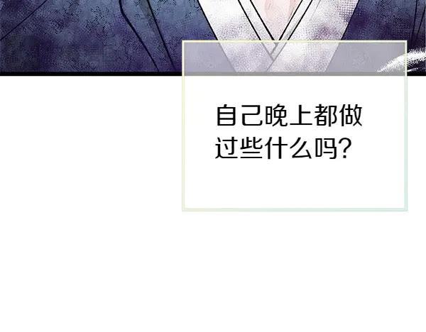 第206页