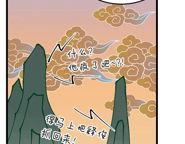 第191页
