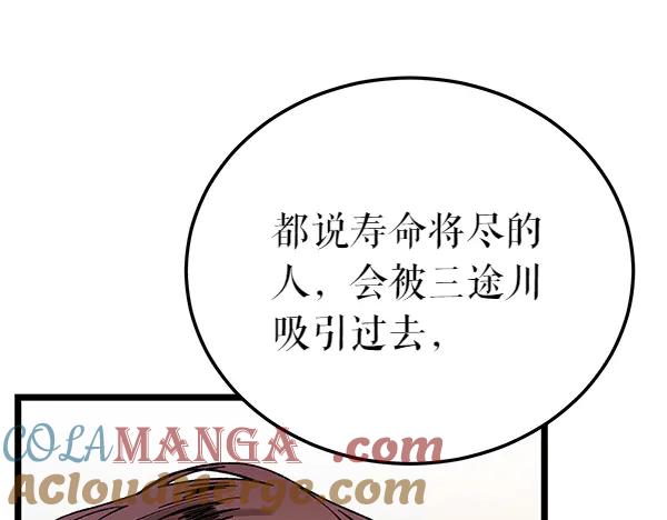 第197页