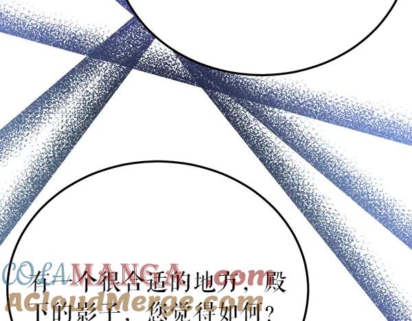 第197页