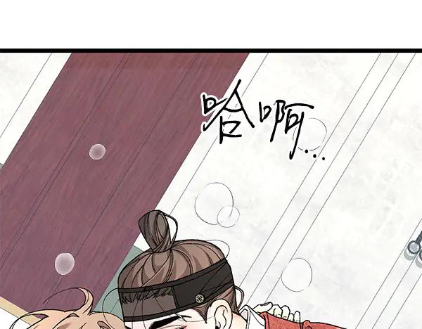 第207页