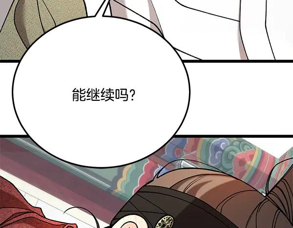 第212页