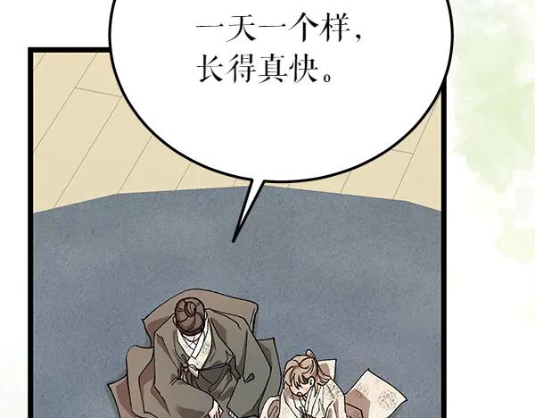 第188页