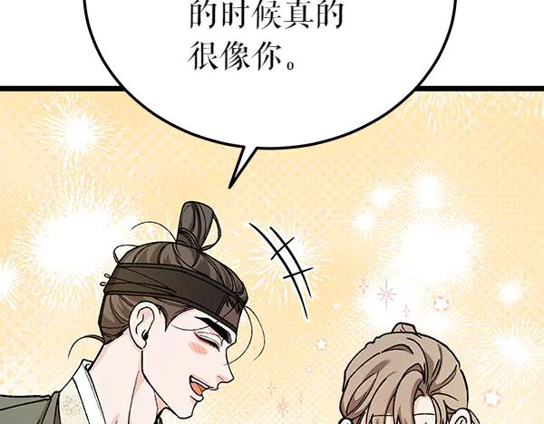 第191页