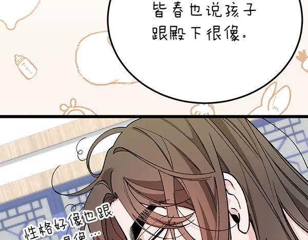 第194页