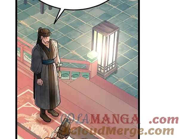 第197页