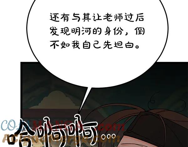 第205页