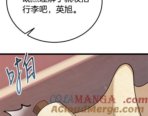 第209页