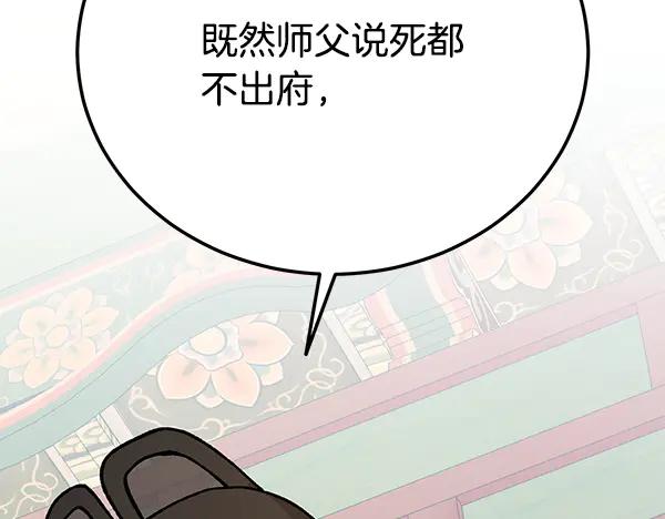 第212页