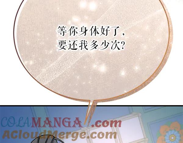 第205页