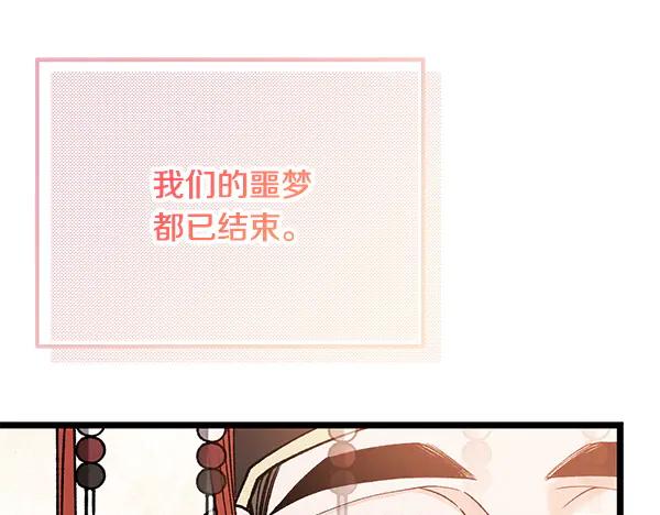 第203页
