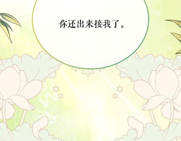 第236页