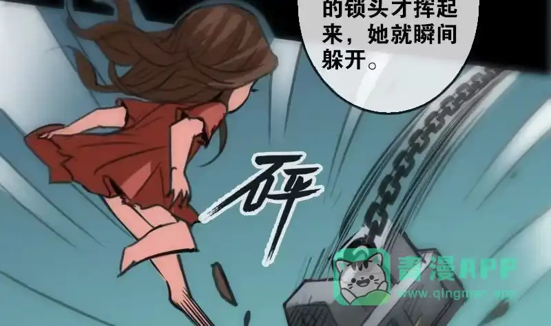 第56页